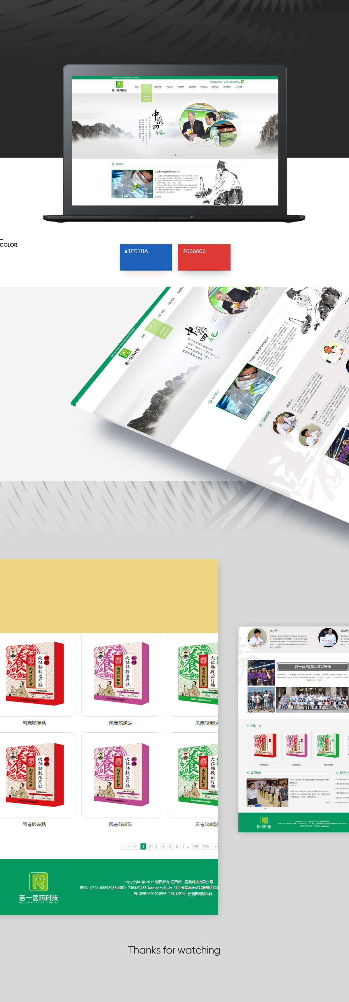 casedetialpic3.jpg