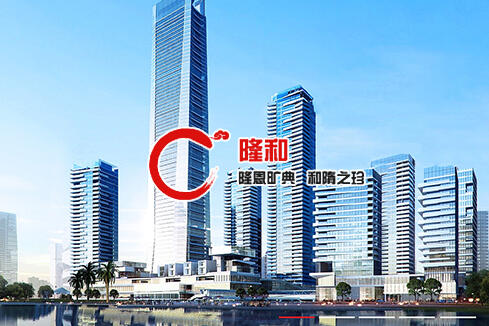 红旗建站-广州隆和通信科技有限公司