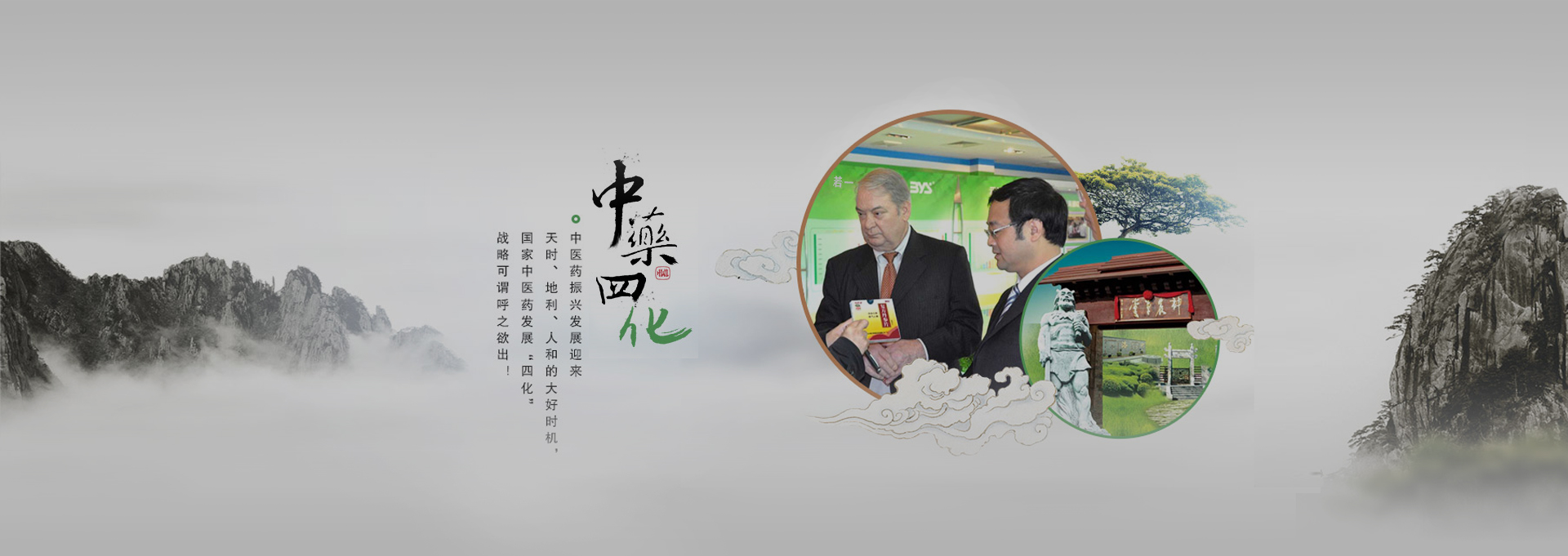 红旗建站-若一医药科技