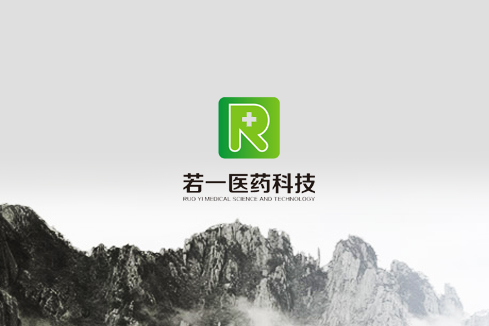 红旗建站-若一医药科技
