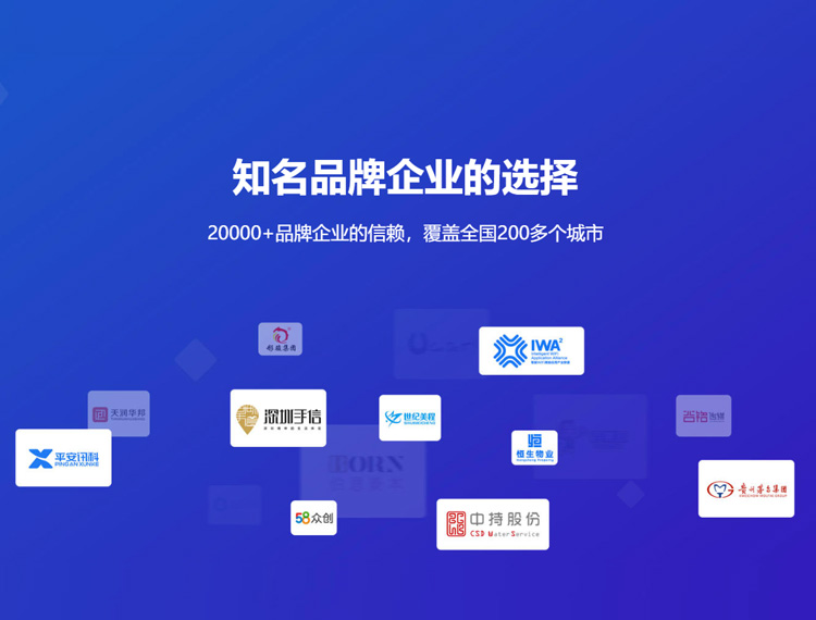 原阳建站-知名品牌选择