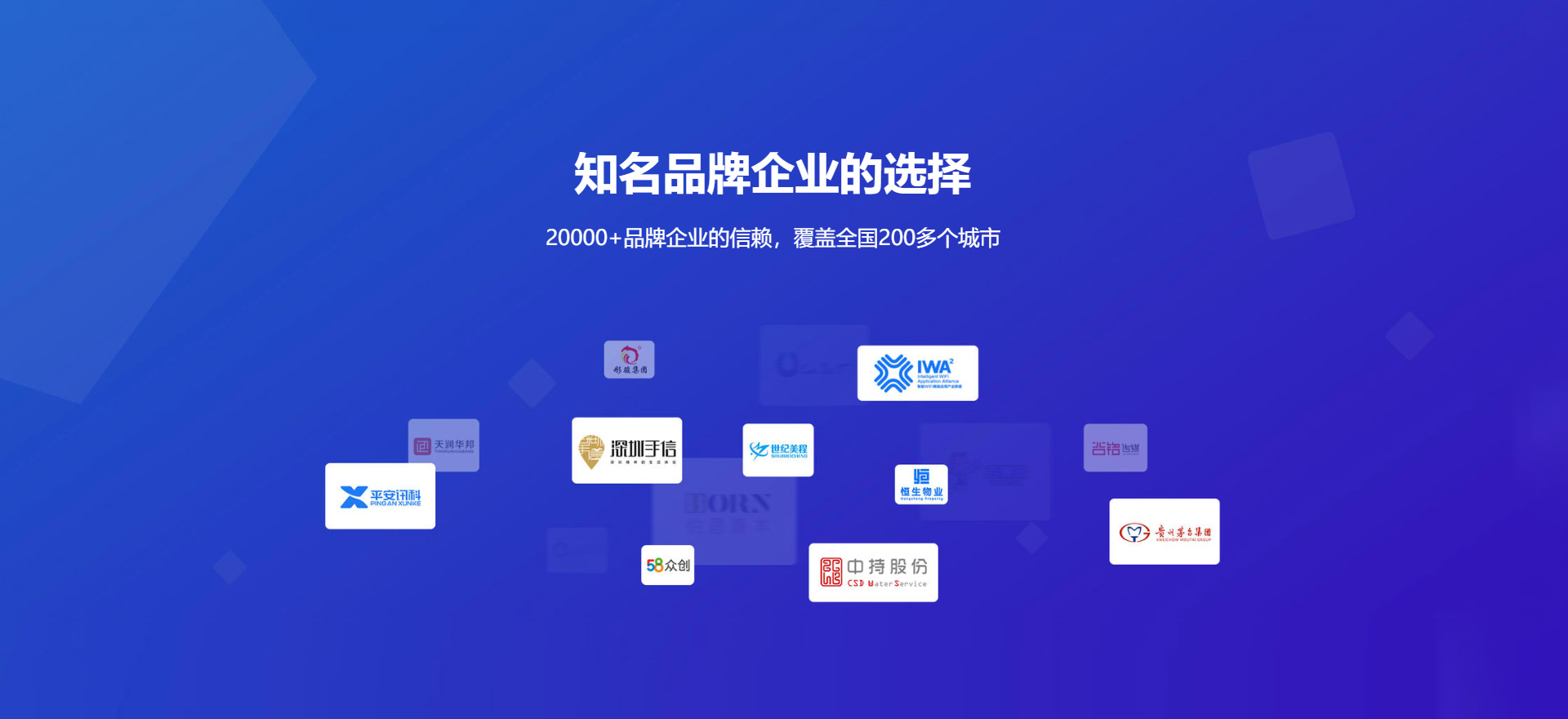 原阳建站-知名品牌选择